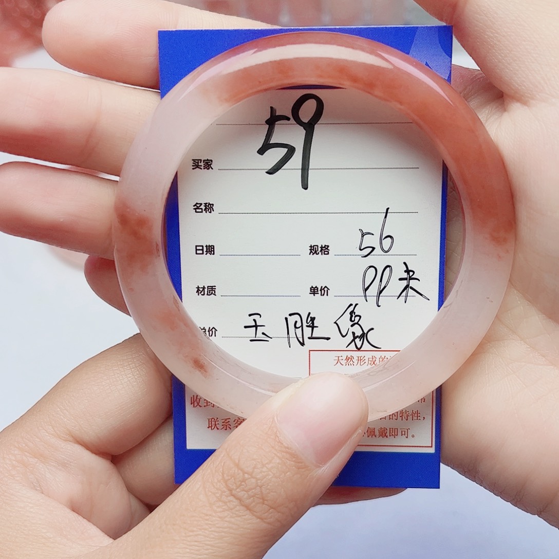 玉***缘石英质玉未镶嵌手镯