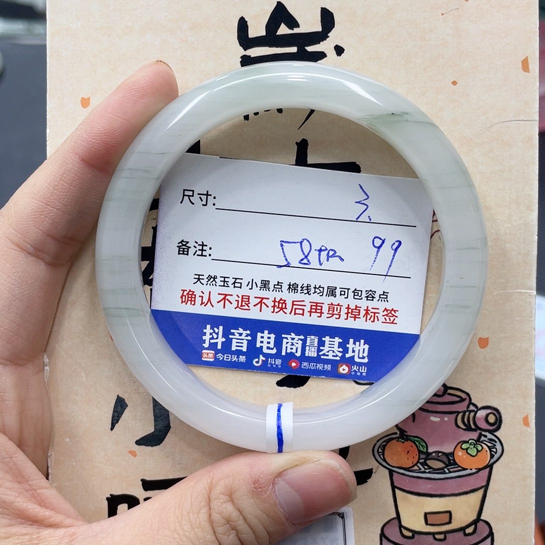 石英质玉未镶嵌手镯