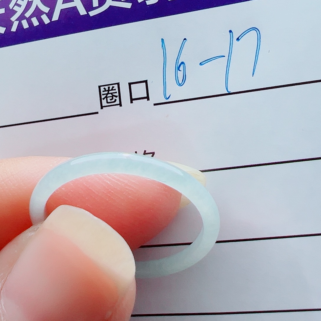 未镶嵌戒指翡翠戒圈