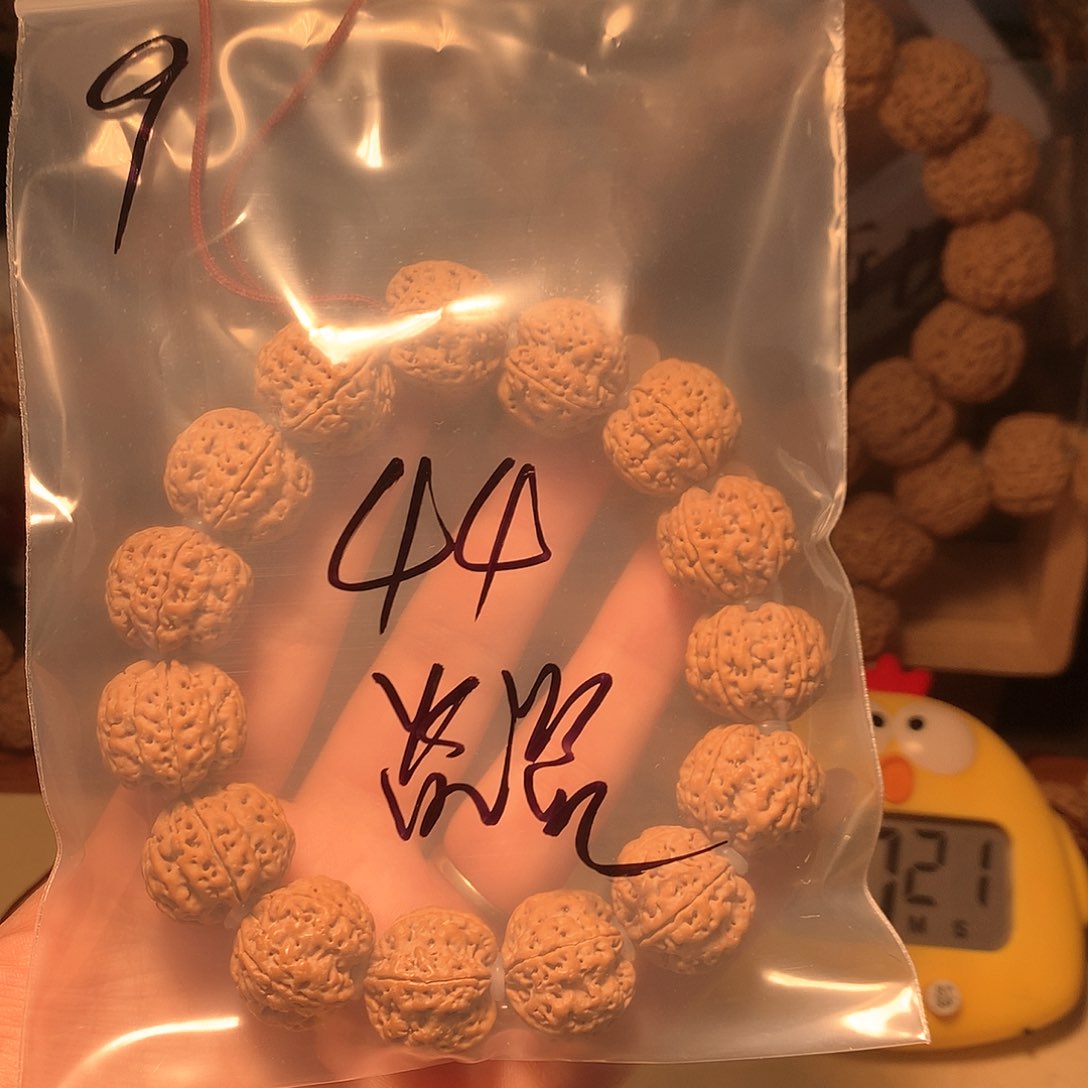 金刚菩提吊坠燚9。             