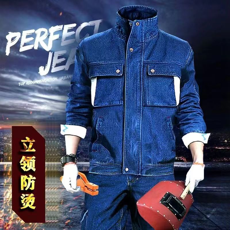 加厚牛仔电焊工防烫立领耐磨纯棉春秋多口袋工作服男女同款秋冬