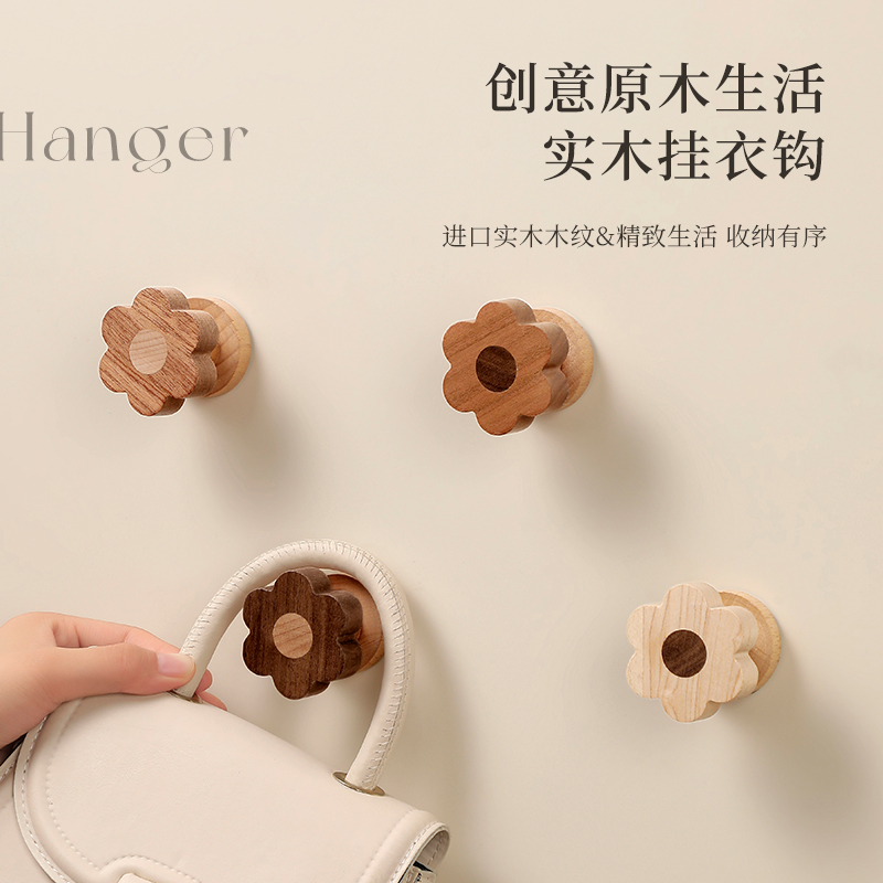 进门玄关墙上壁挂衣钩强力粘胶免打孔衣帽架承重架免打孔实木挂钩