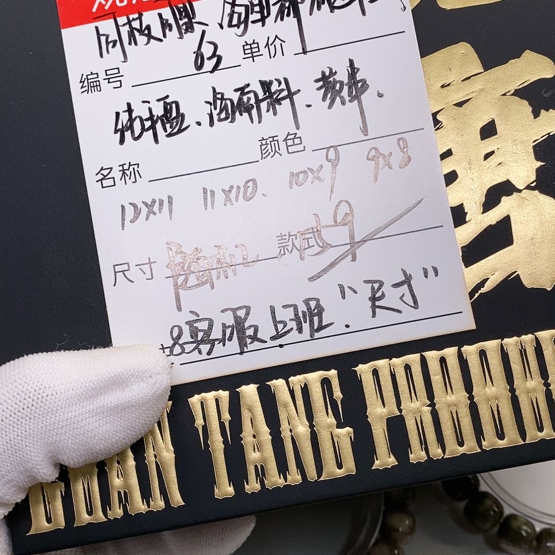 星月菩提手串63 观唐星月菩提