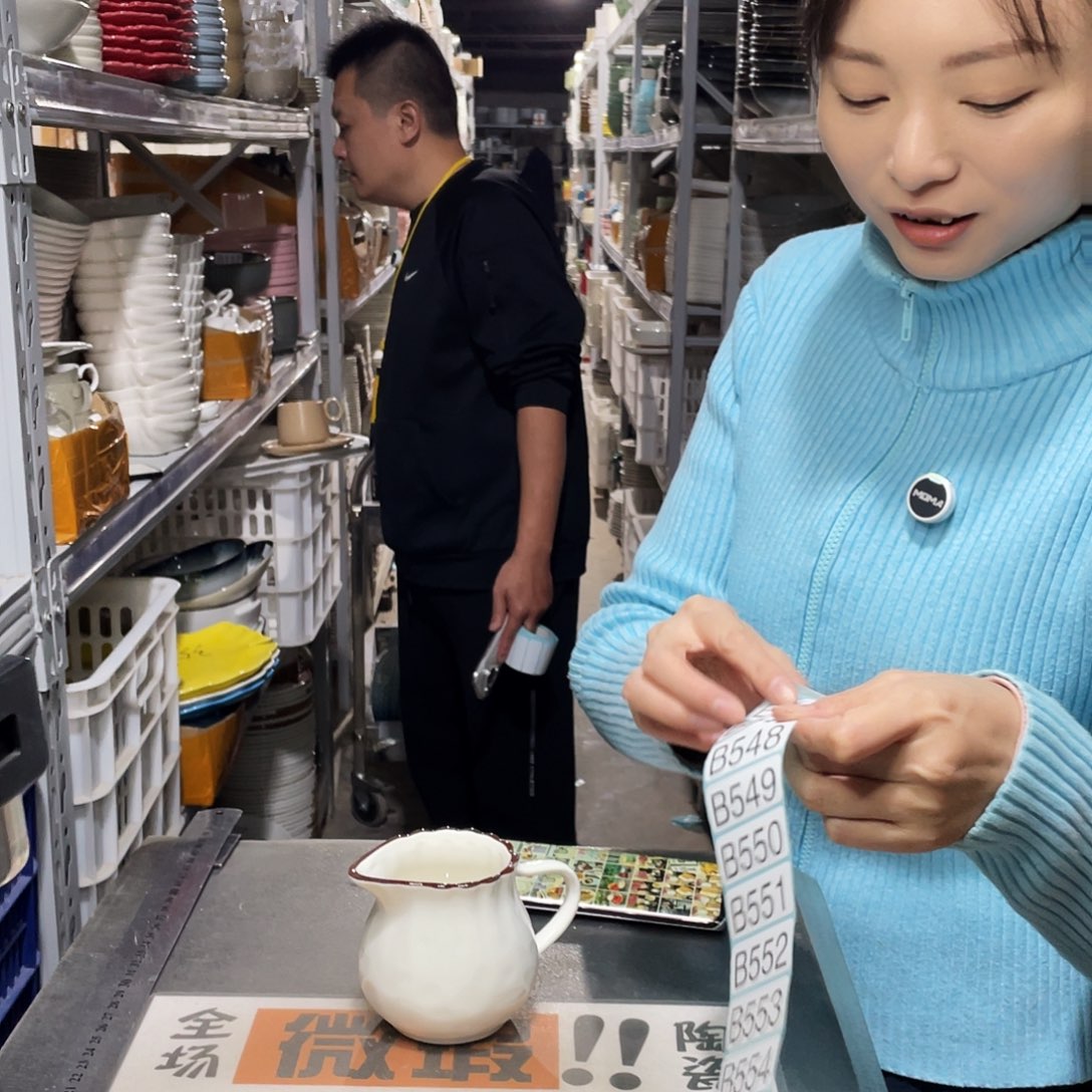瓷片545                 2个