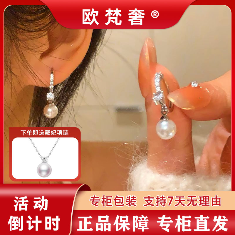 欧梵奢【 925银针】爆闪珍珠耳扣高级感精致耳环简约可爱轻奢迷你