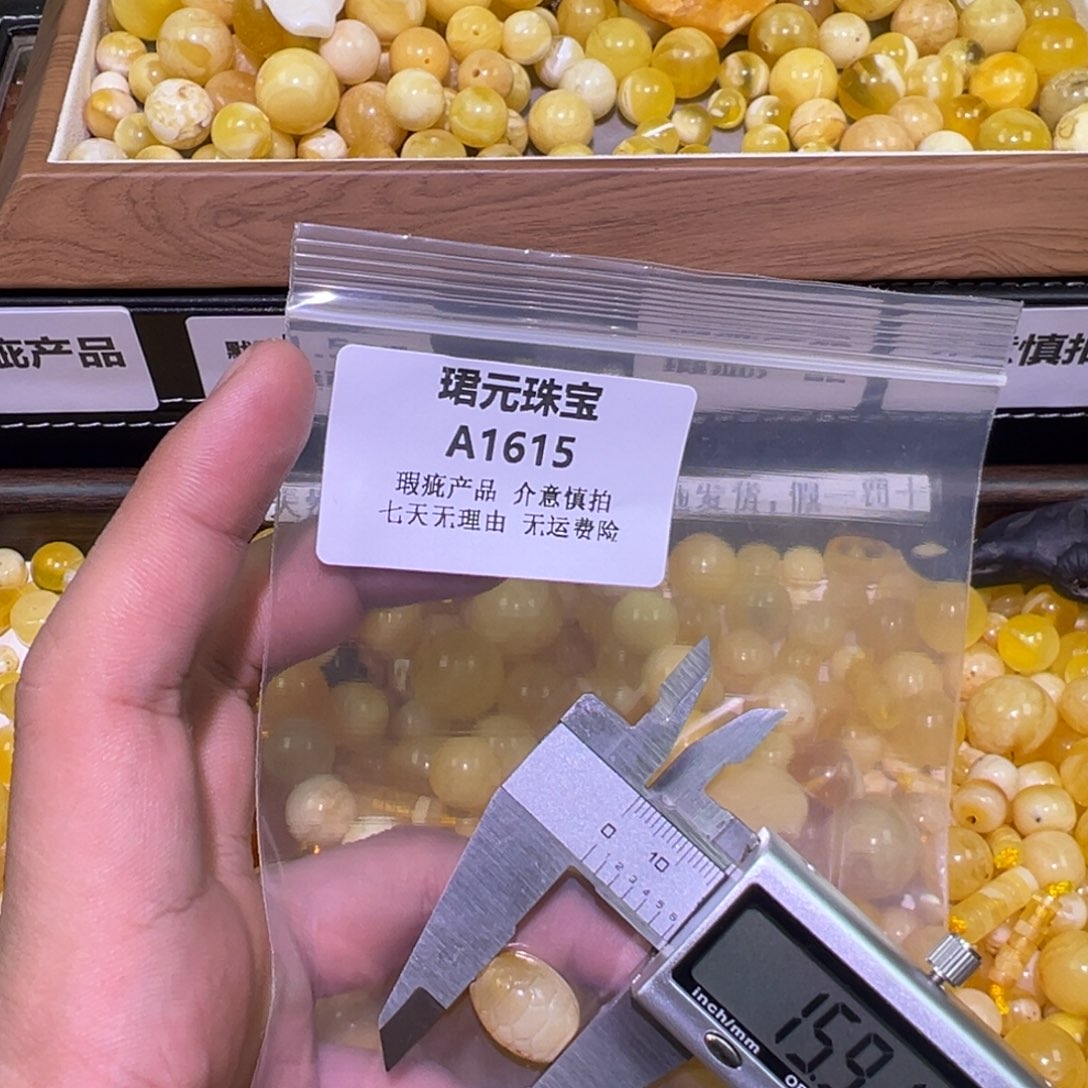 糖***屁蜜蜡未镶嵌裸石1615