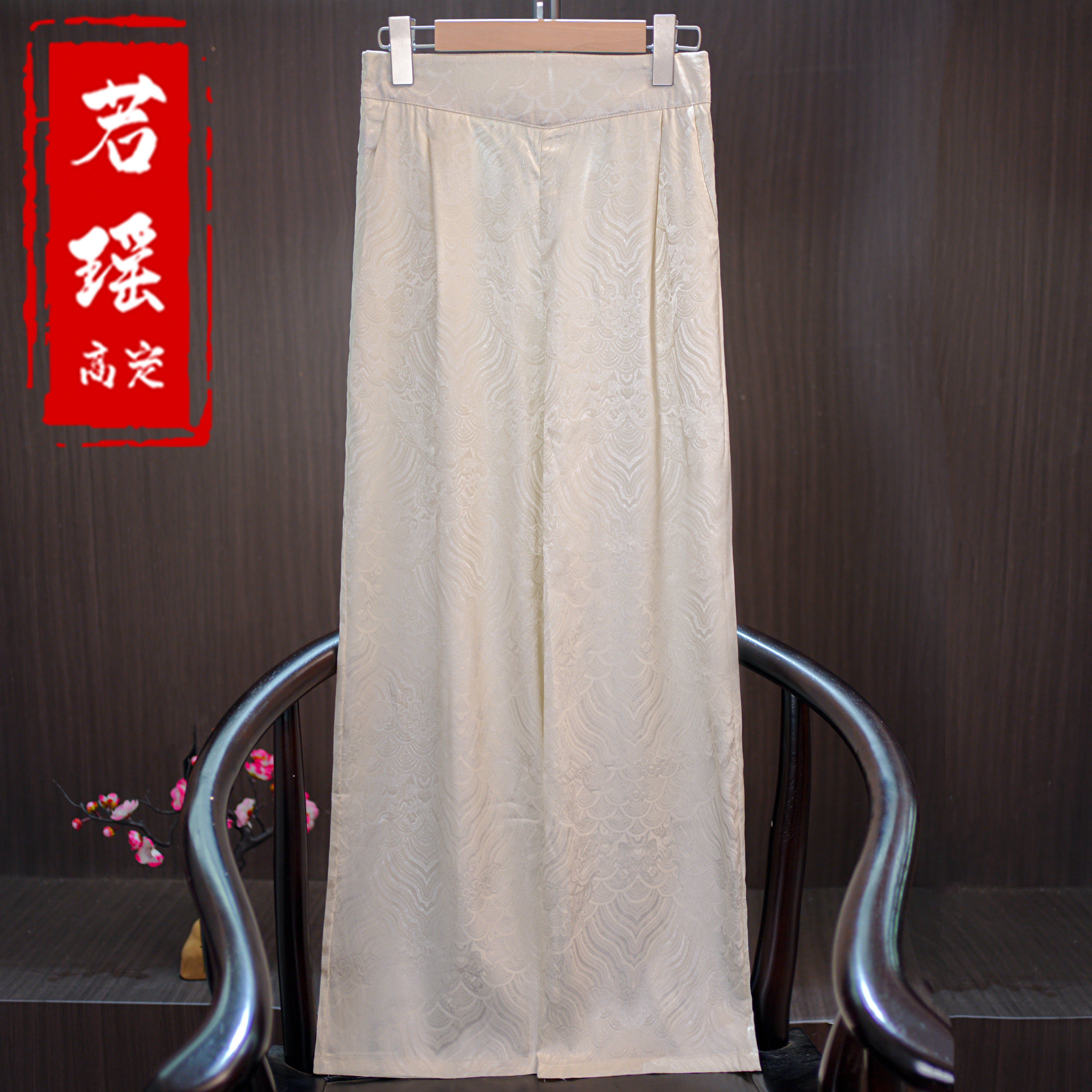 【沧嫣】早秋新款国风休闲阔腿裤女新中式提花显瘦阔腿长裤女
