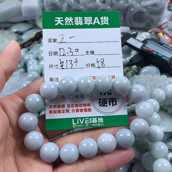 三***️翡翠未镶嵌吊坠(不含链)