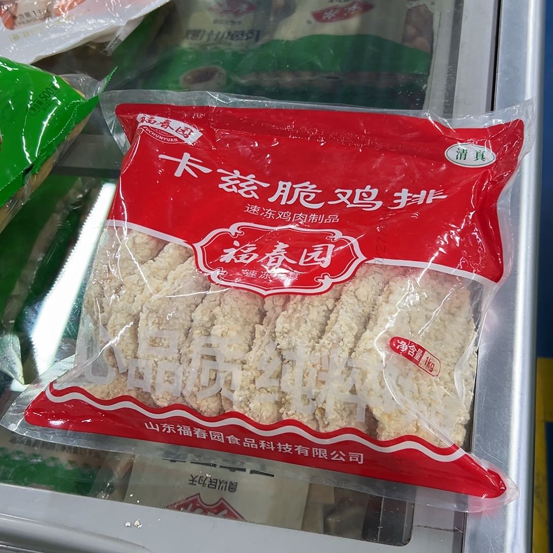 365食用农产品香港特别行政区卡兹脆鸡排2袋