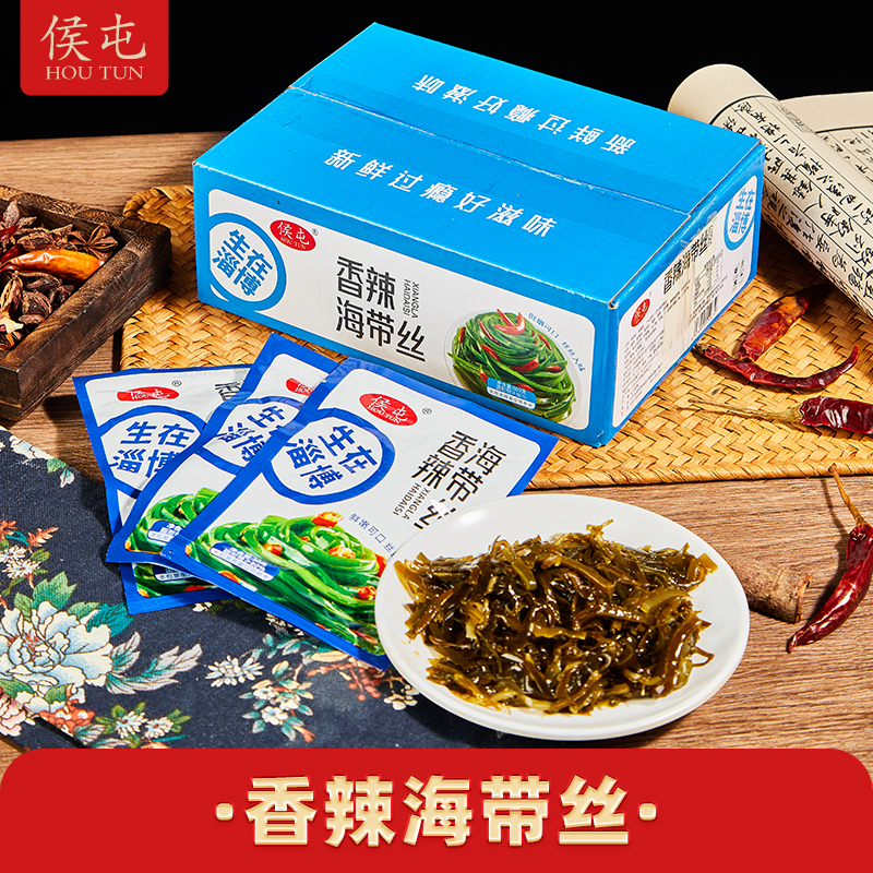 锦鲤9块9香辣海带丝开袋即食30包香辣凉拌下饭菜休闲零食整箱袋装