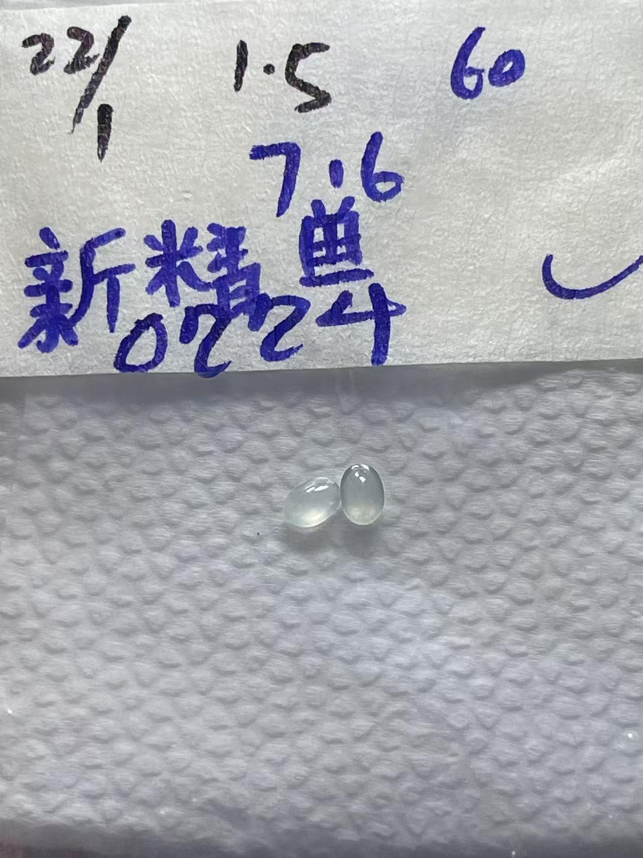 天然缅甸翡翠正品