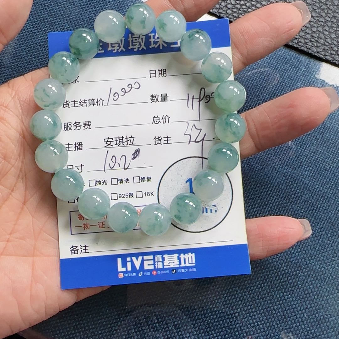 翡翠挂件未镶嵌翡翠