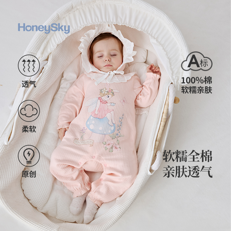 哈尼天空婴儿连体衣春秋款纯棉初生宝宝新生儿衣服女宝外出爬爬服