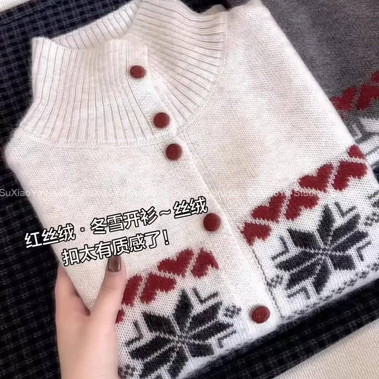 【红丝绒扣·冬雪】冬季新款软糯亲肤费尔岛提花针织开衫毛衣