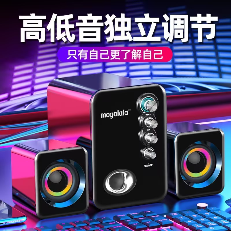 Q8电脑音响台式有线笔记本桌面通用小音箱大音量蓝牙多媒体低音炮