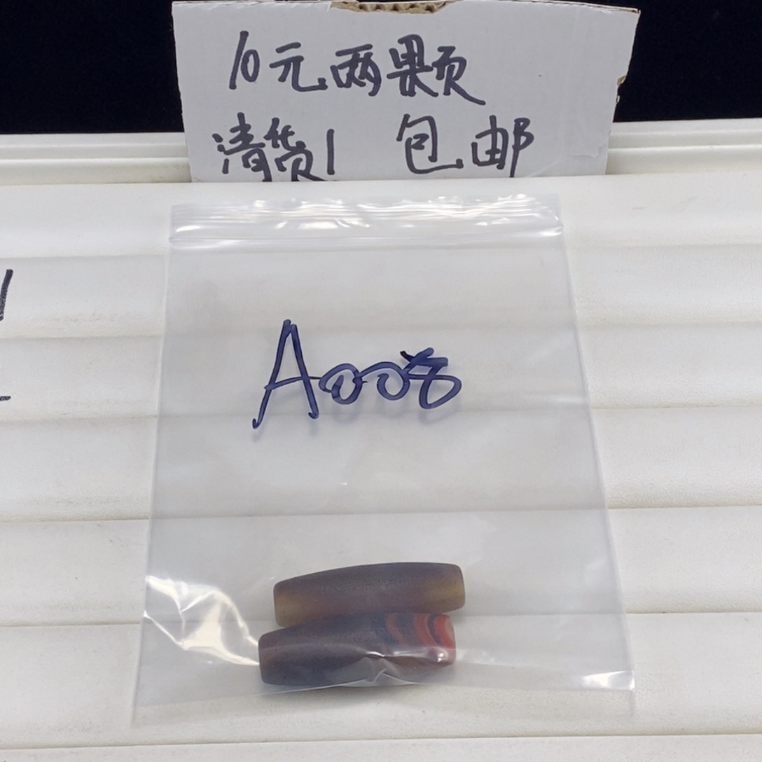 合金颈饰玛瑙/玉髓独*