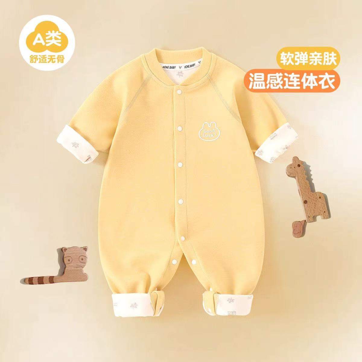 婴儿温感连体长袖春秋季新生儿衣服哈衣A类休闲风通用