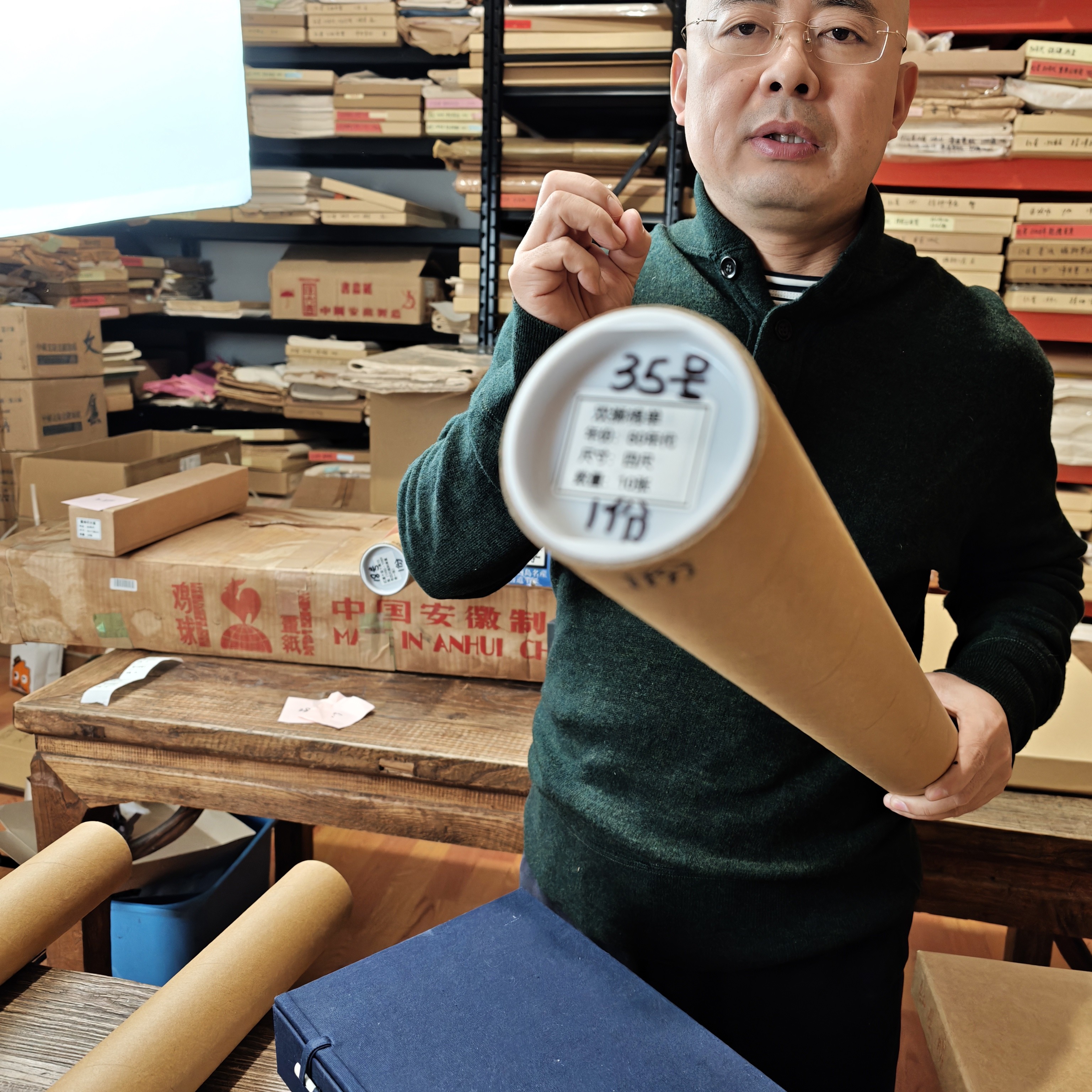 1张鸡球85年特种净皮单宣四尺