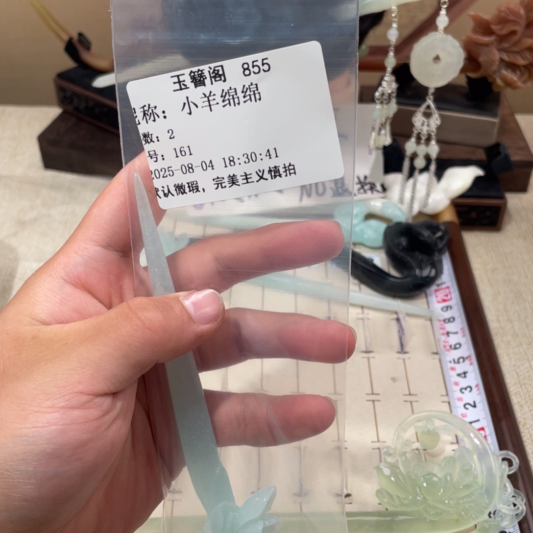 小***绵蛇纹石玉合金岫玉发簪
