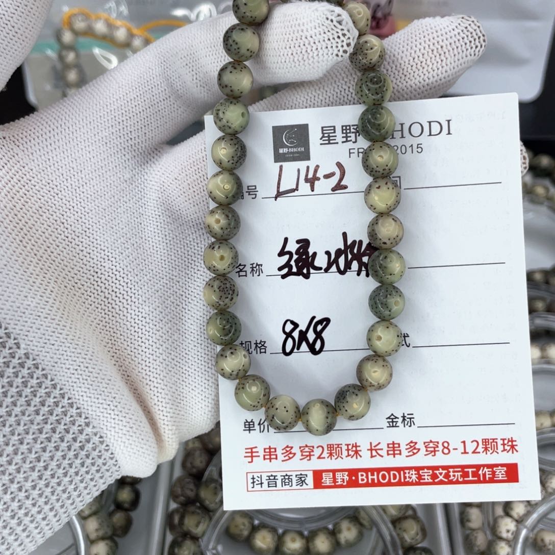 星月菩提手串L绿冰糖
