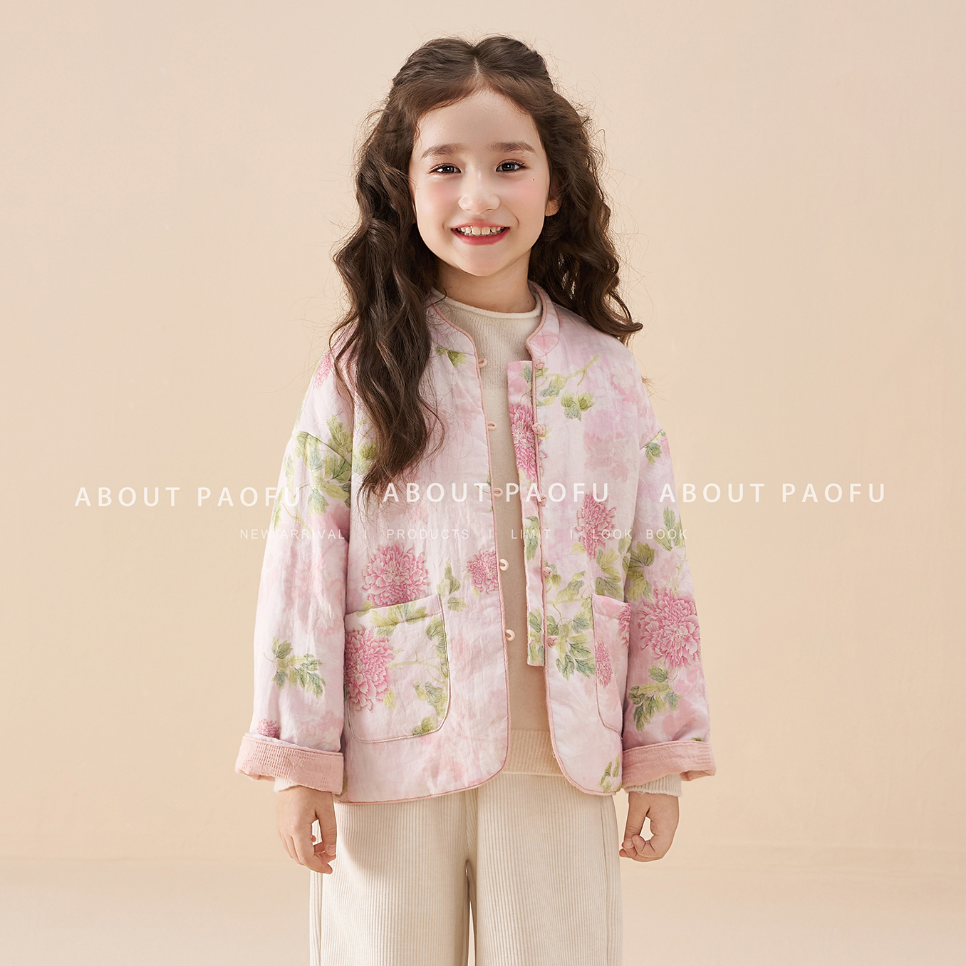【团花】泡芙定制 【100%纯苎麻】【双面双穿】女童夹棉外套 DY1250938