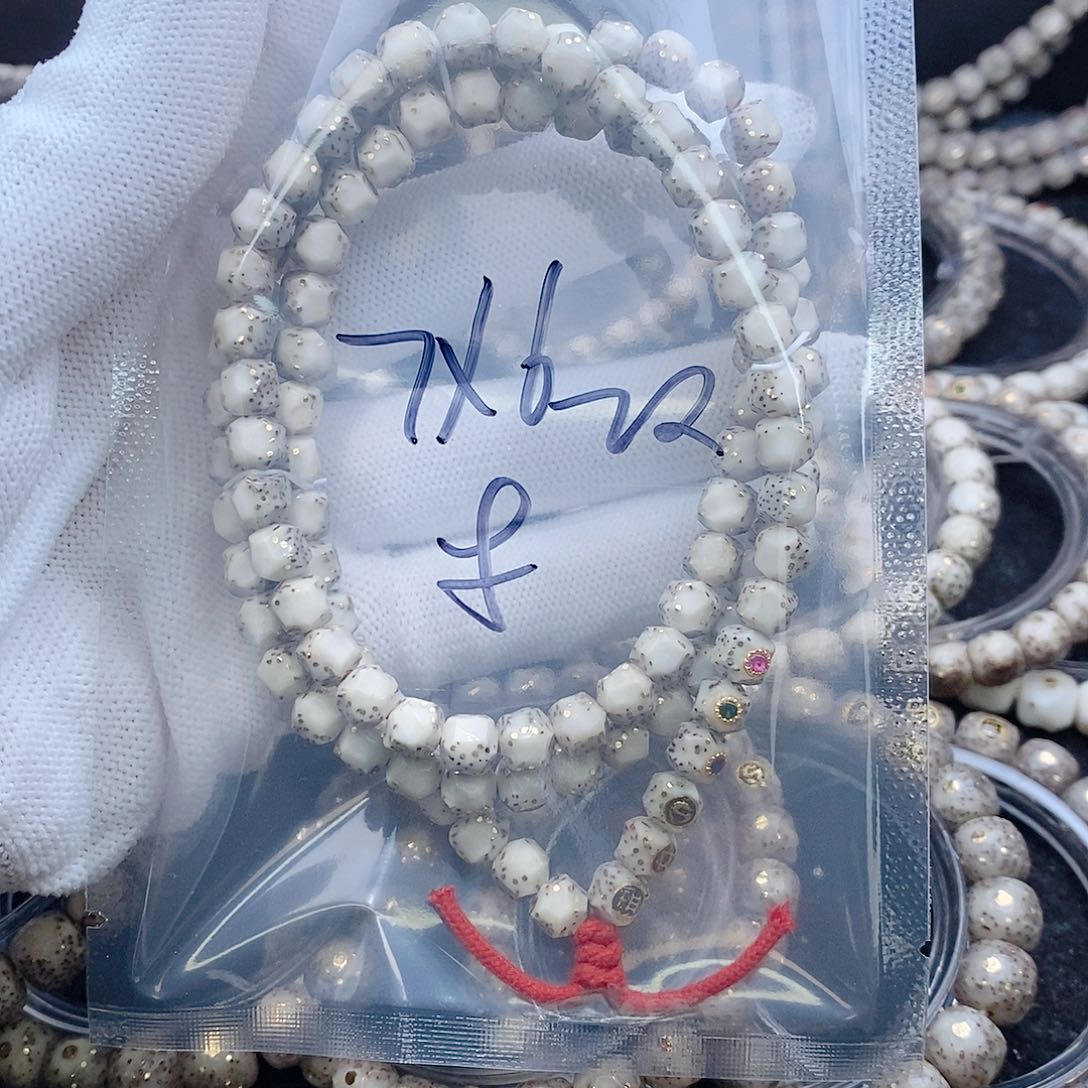 星月菩提手串输**称星月