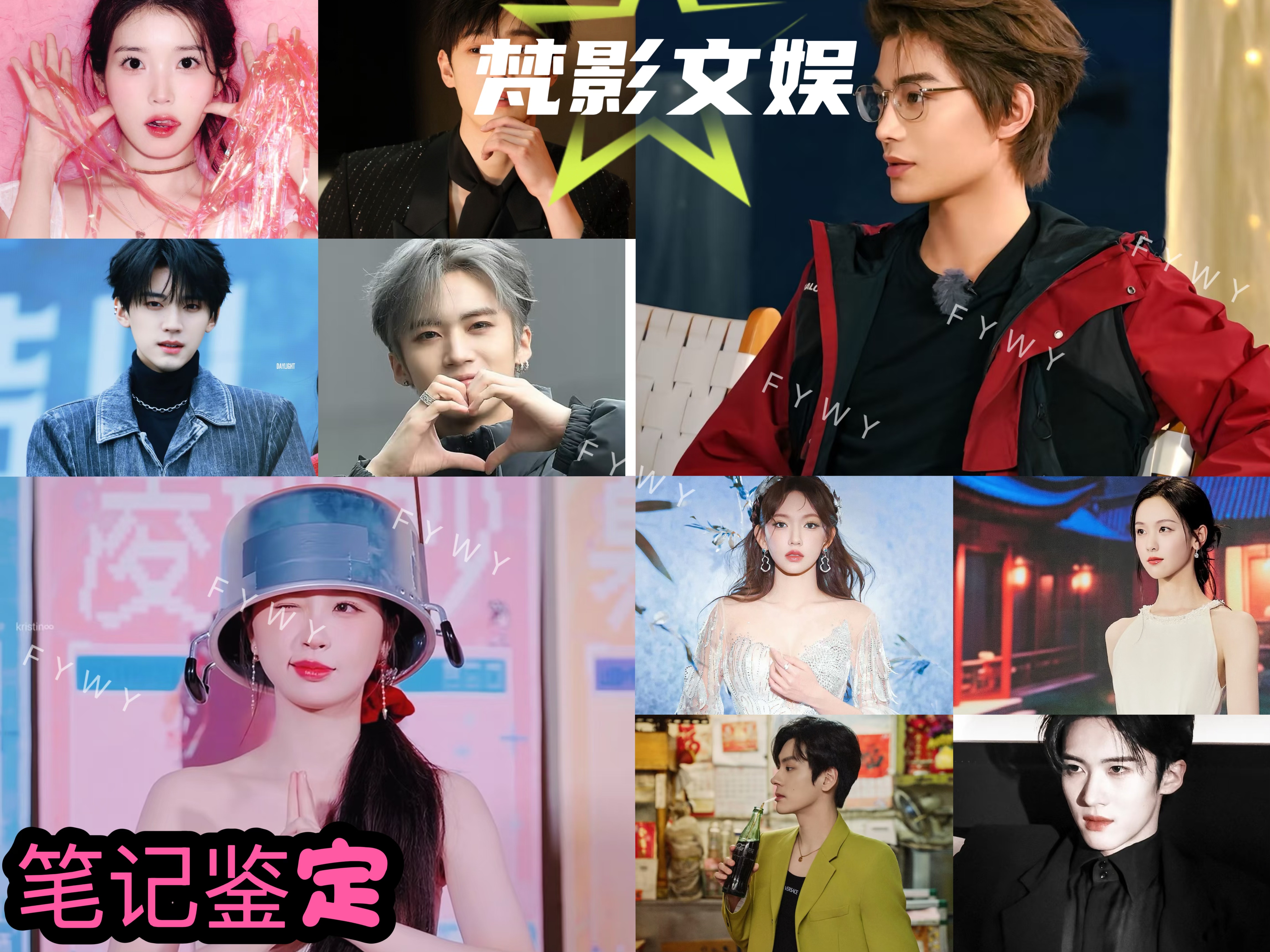 《TO签》 含视频，男女艺人6寸照片