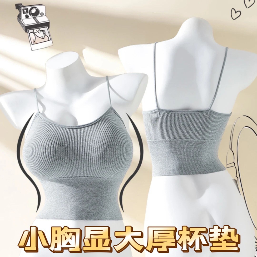 直播外扩显大加厚胸垫可拆卸吊带背心百搭短款美背打底裹胸抹胸女