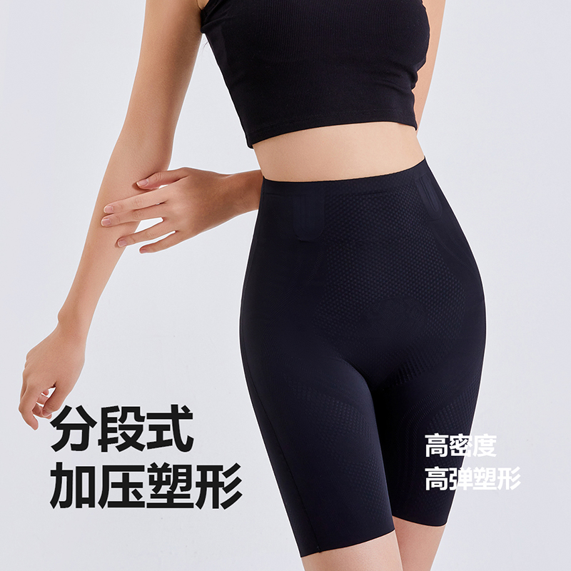 LMY 艾草美臀裤 #T13