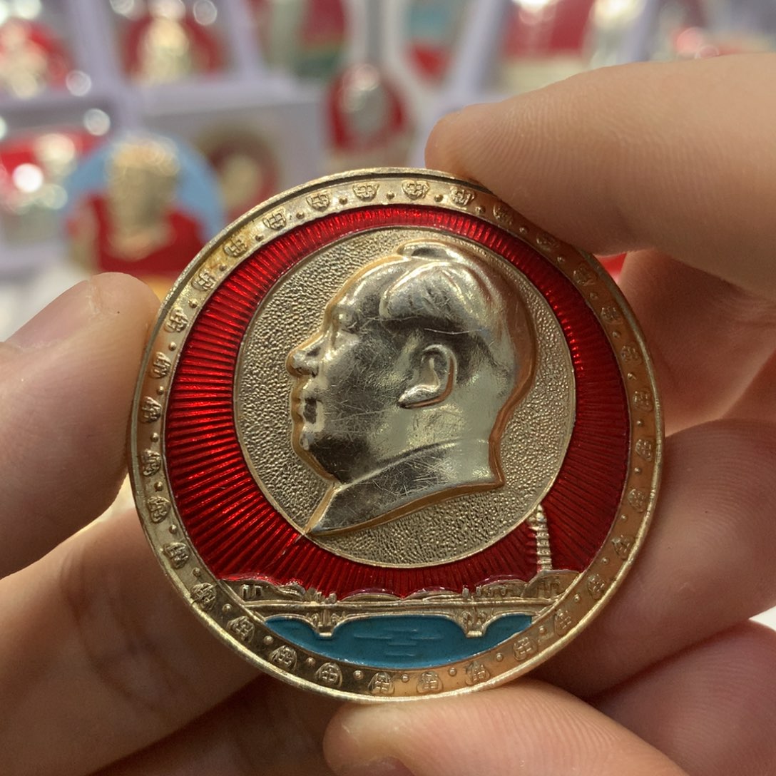铝红色纪念章 三十二亿 