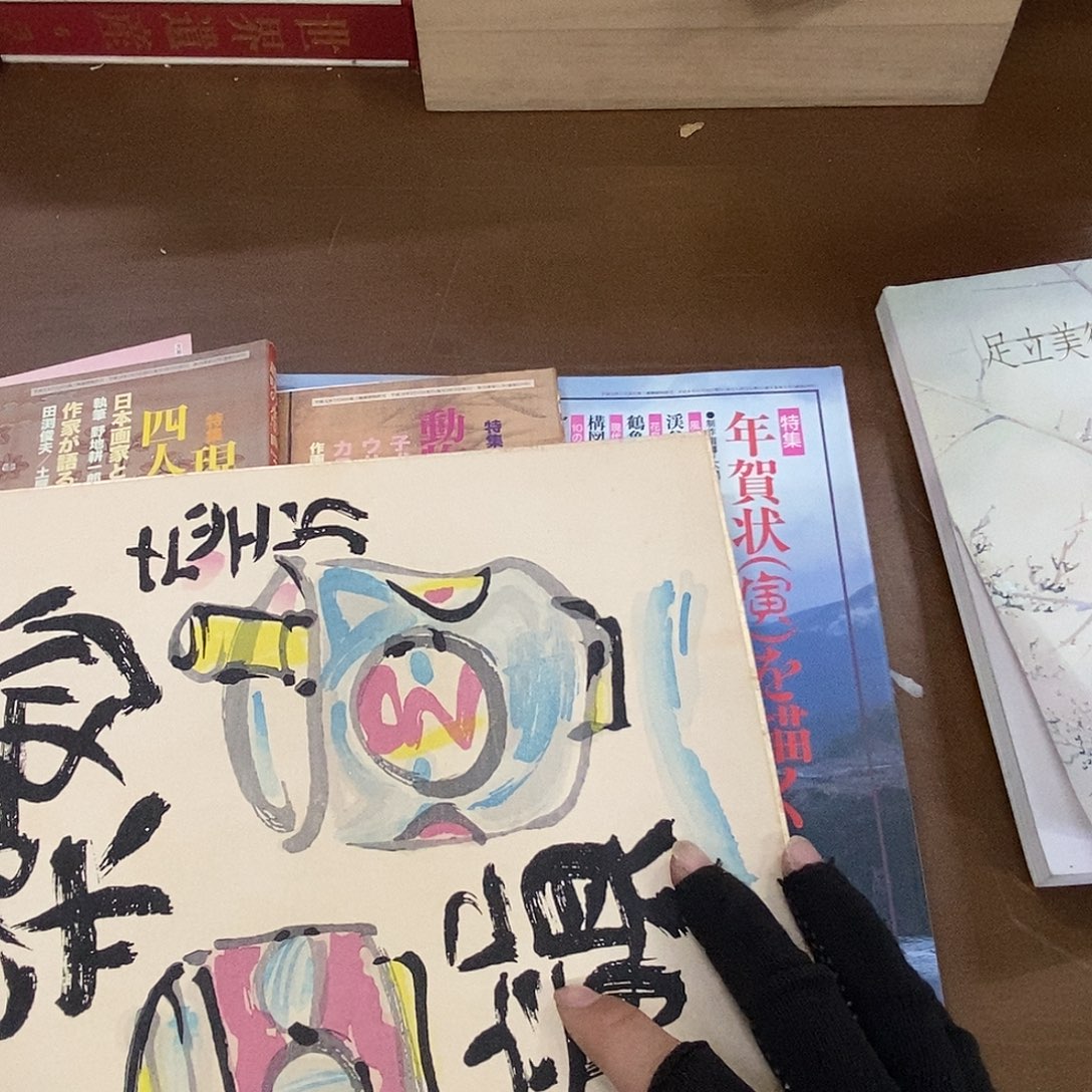 楚***人精品剪纸作品欣赏