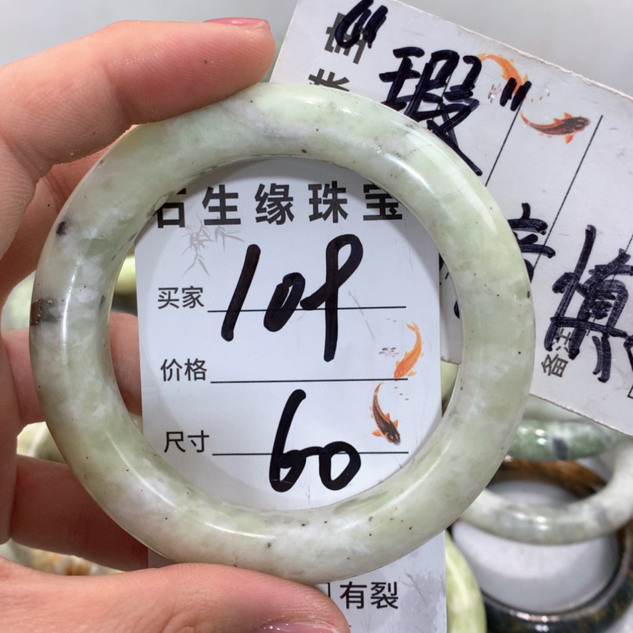 【闪购商品】合金蛇纹石玉手镯