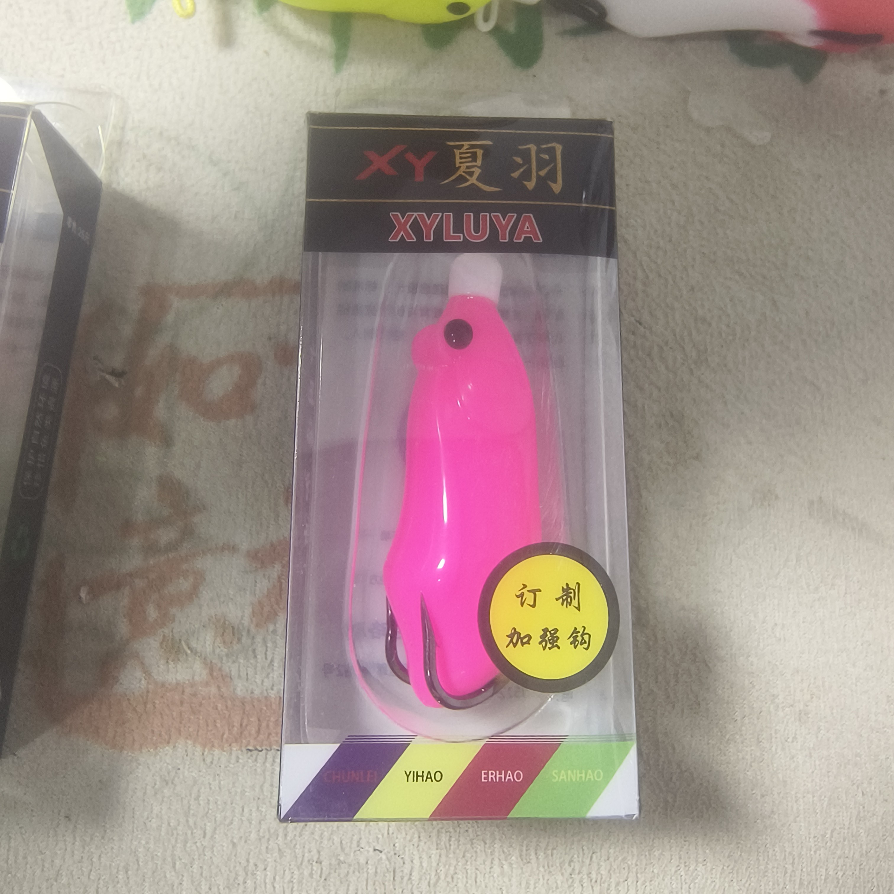 雷蛙远投型重草区专用黑鱼专杀雷强打黑路亚假饵青蛙软饵