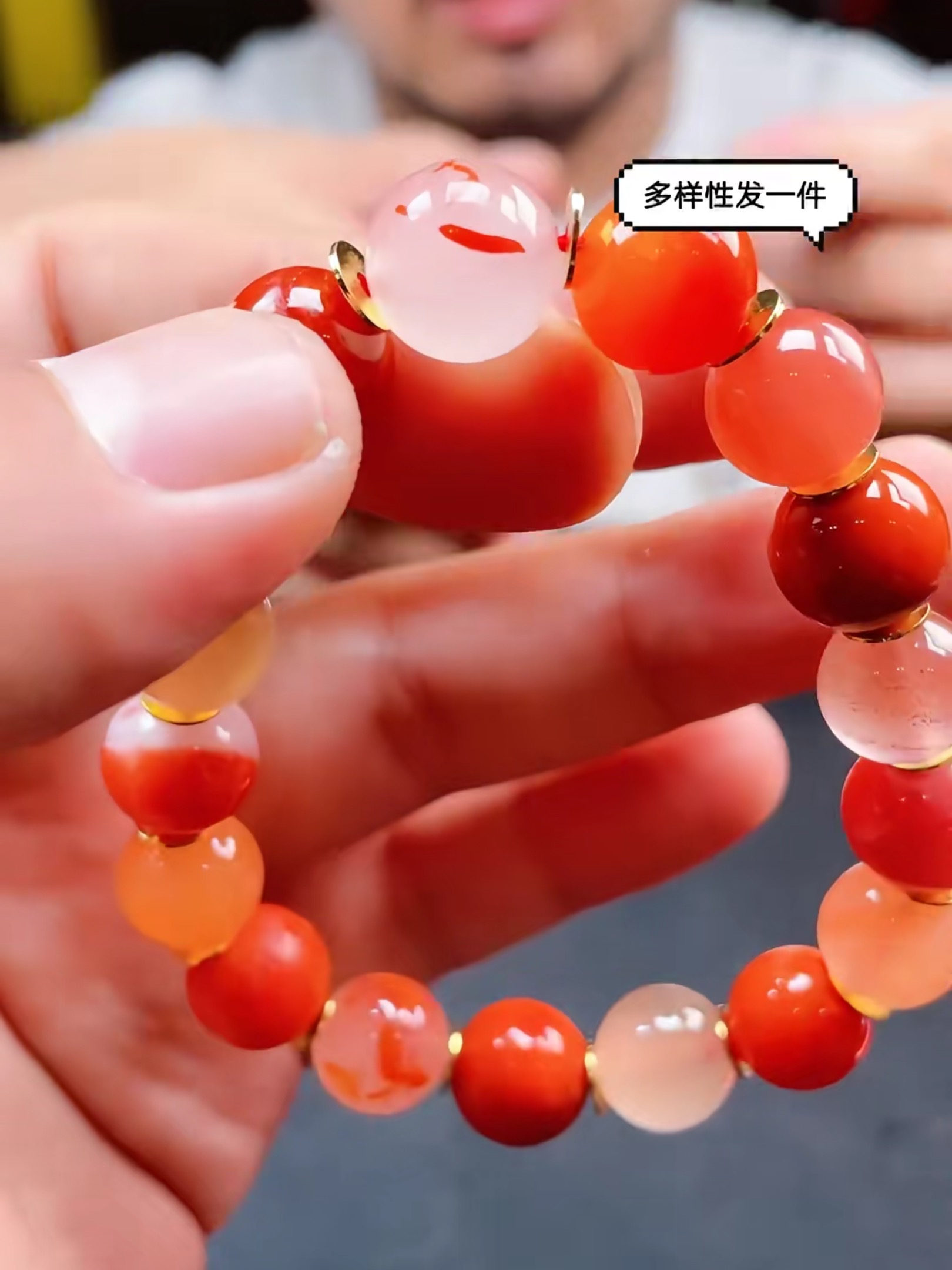 876862T30-3A79-南红手串-卡10+多样性/发其一