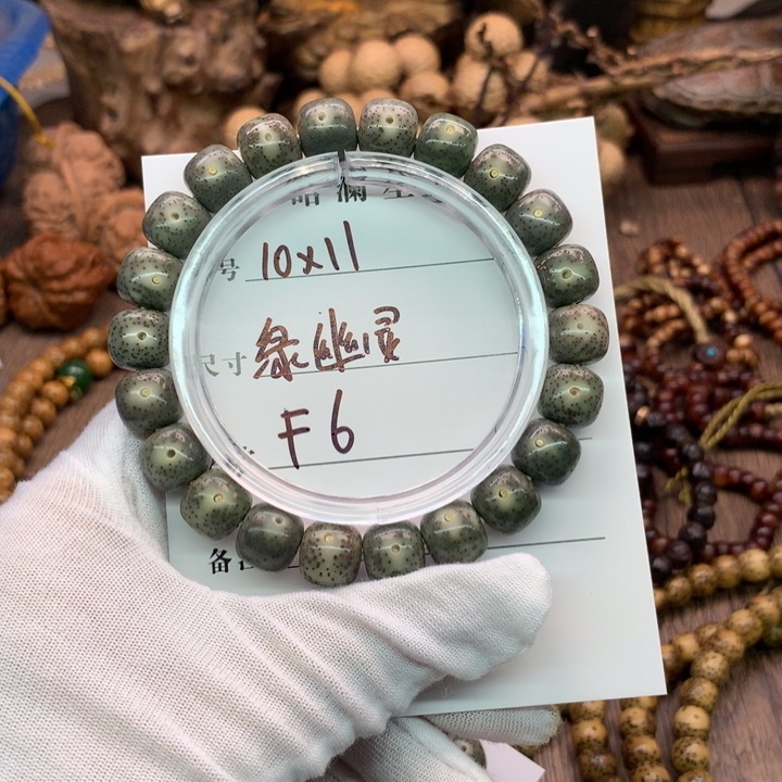 吊坠星月菩提10×11绿幽灵