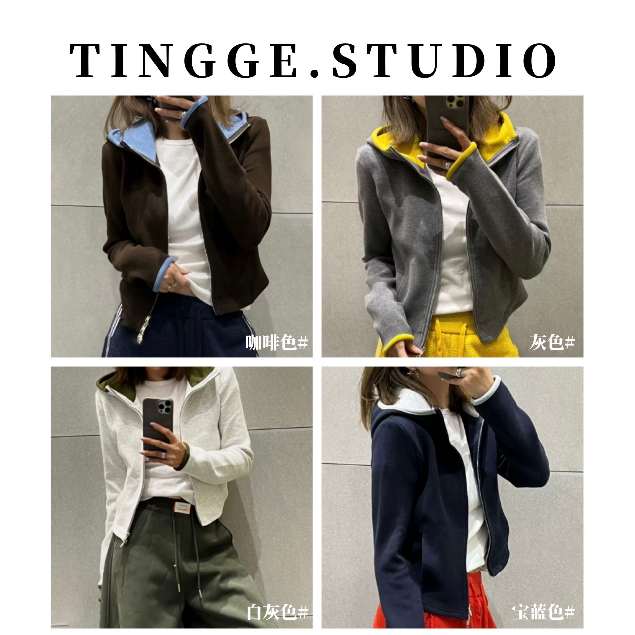 TING GE 冬季新款时尚百搭撞色休闲显瘦连帽拉链外套 26318