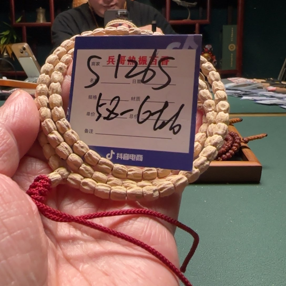 柏香籽/百香籽吊坠