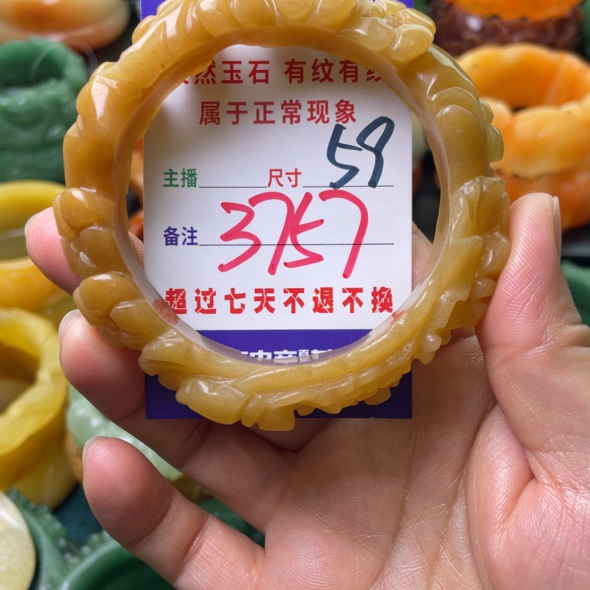 【闪购商品】石英质玉手镯未镶嵌