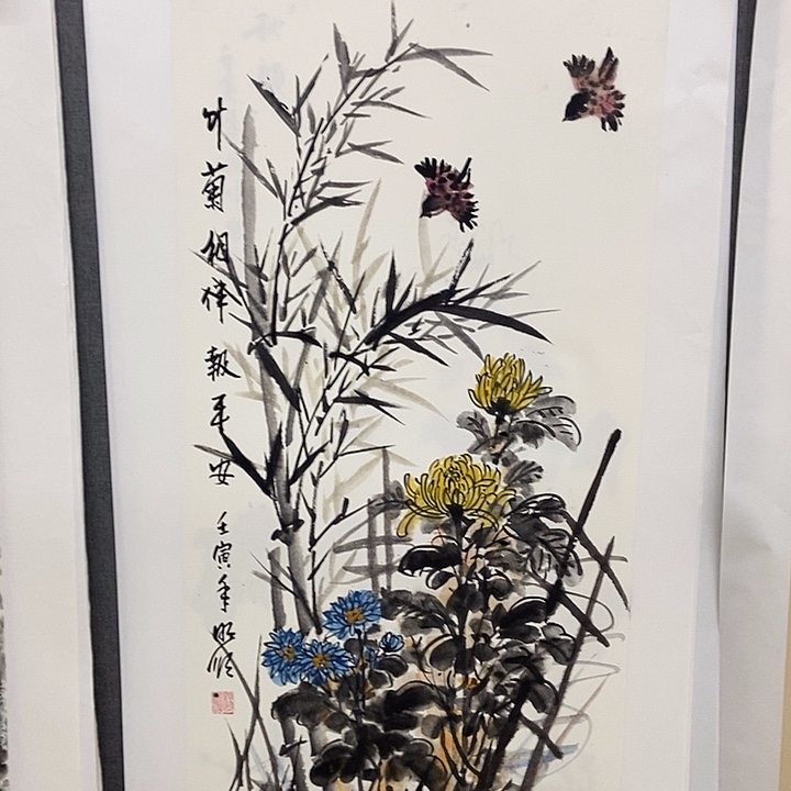 国画手寫手繪作品137