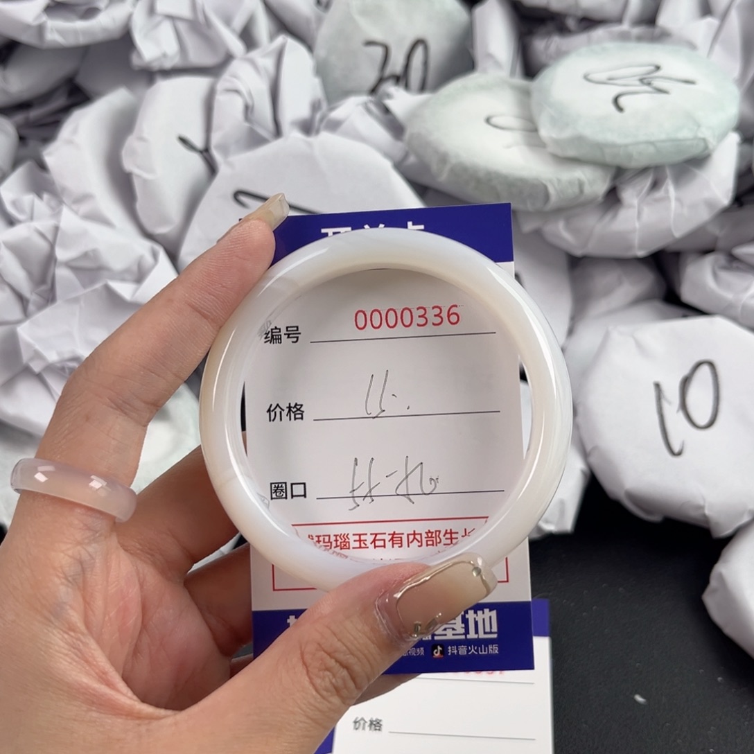 玛瑙/玉髓手镯未镶嵌336