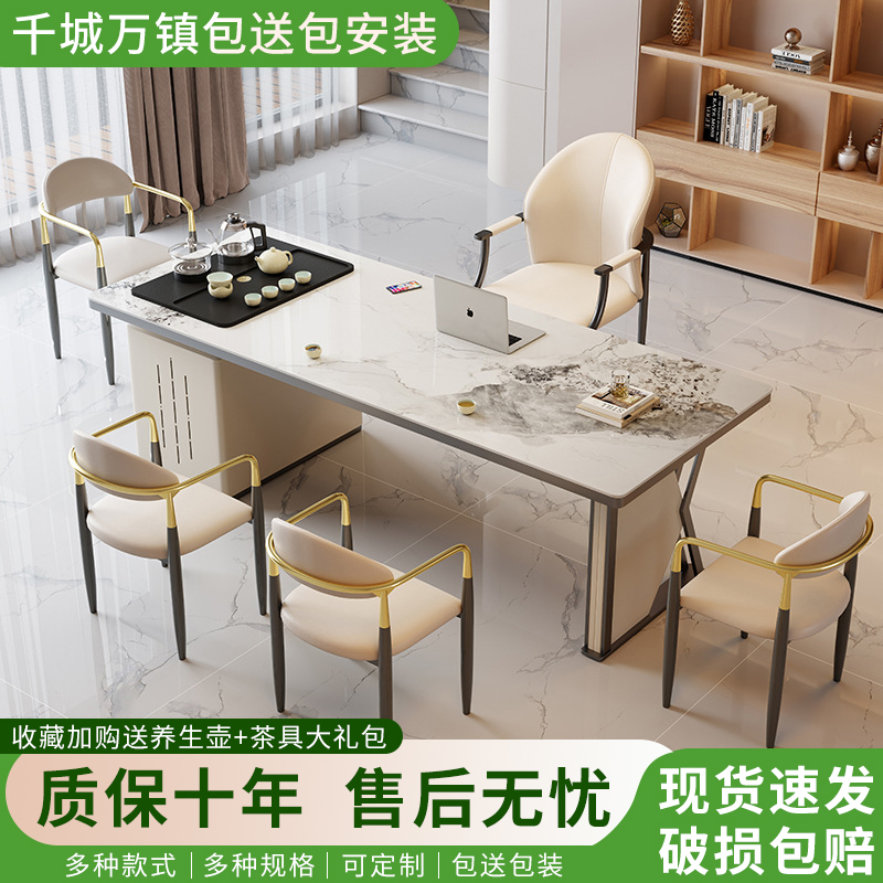 轻奢岩板茶桌椅组合现代简约家用阳台办公泡茶桌茶台烧水壶一体桌