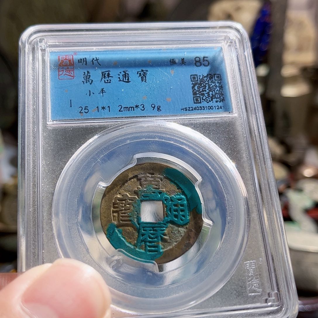 铜少**气箭头Z。           