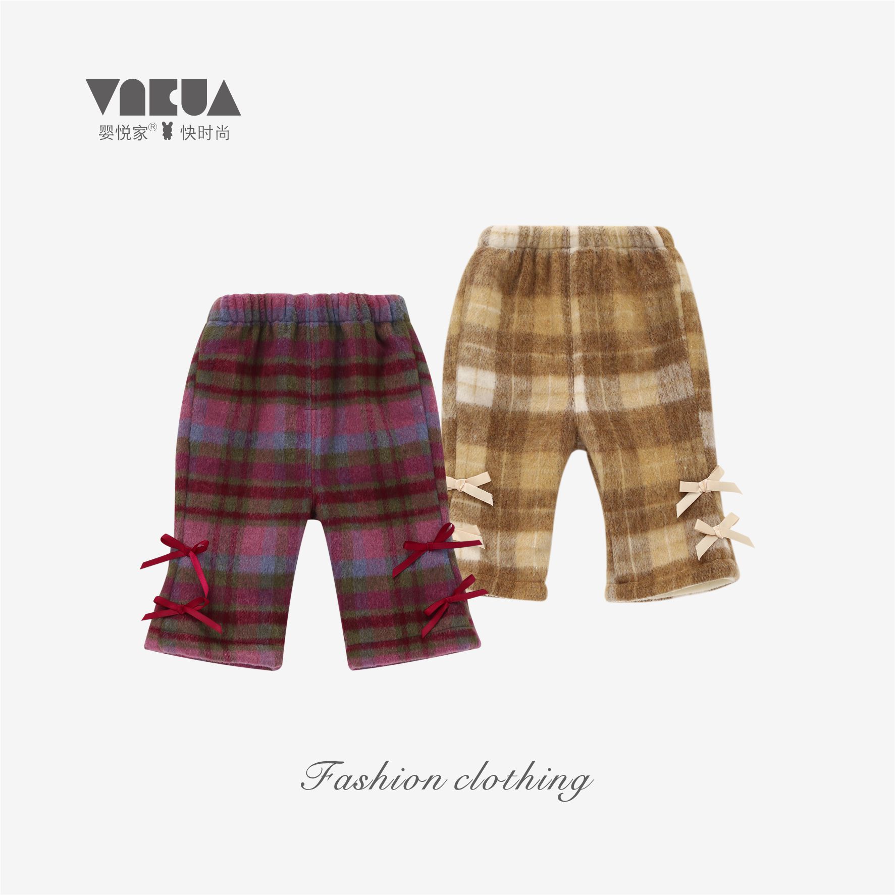 婴悦家宝宝冬款可爱俏皮蝴蝶结装饰格子微喇单裤双层 89720预售