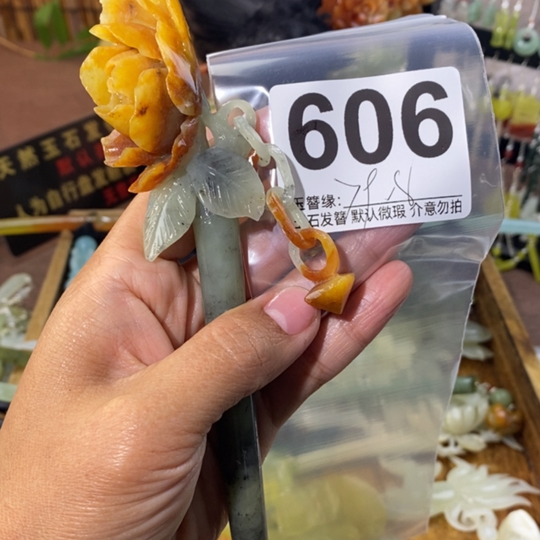 樱***舞蛇纹石玉未镶嵌发饰