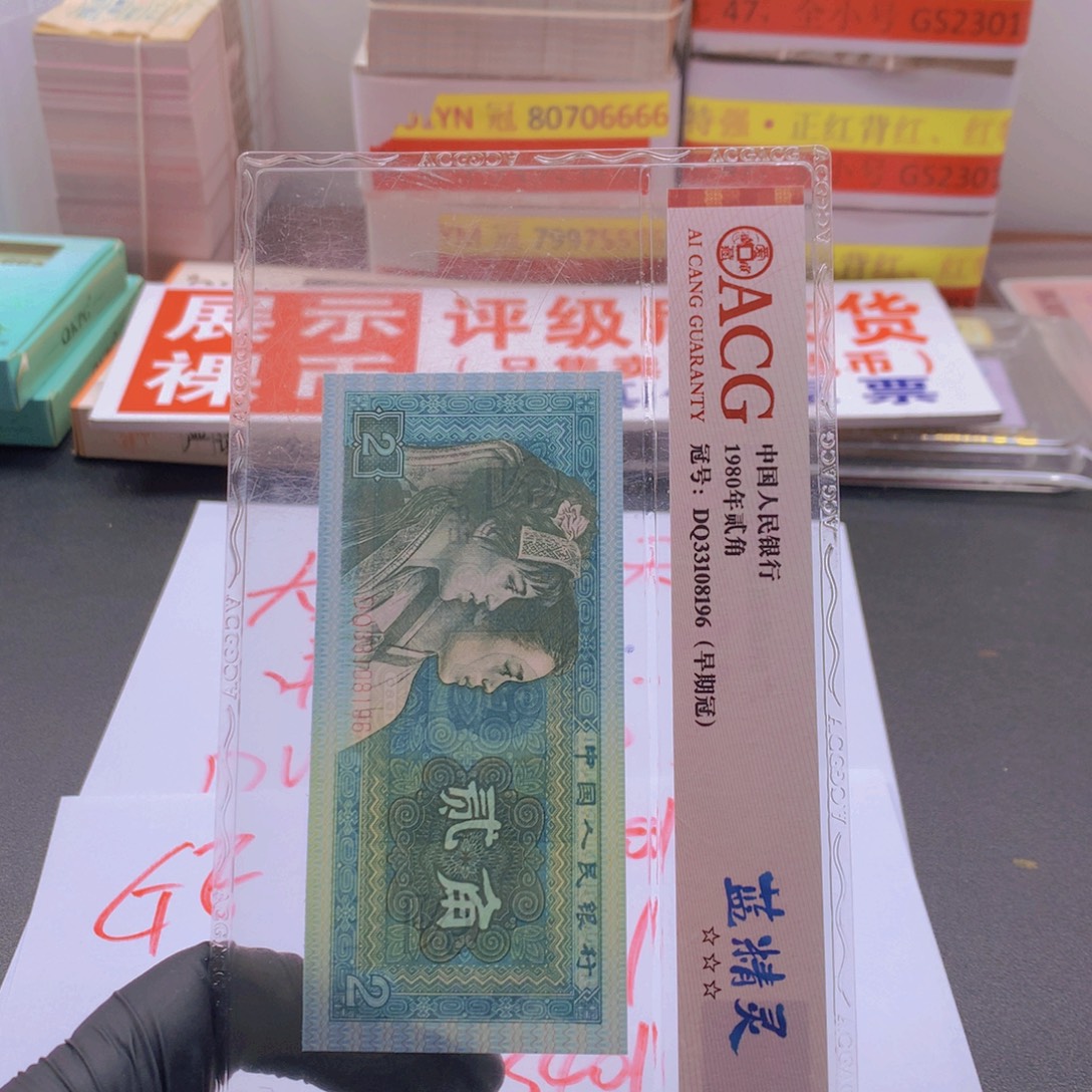 用***0GE26993301一刀一刀