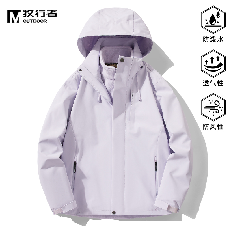 牧行者冲锋衣女款秋冬新款三合一防风防泼水外套户外运动登山服男