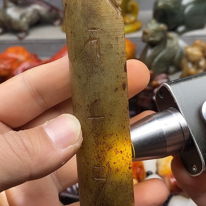 未镶嵌蛇纹石玉颈饰