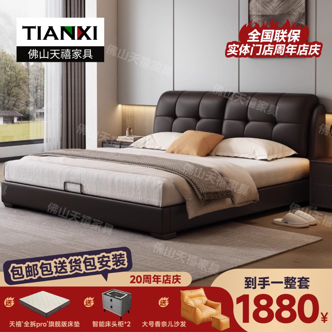 现代简约真皮床1.8m主卧双人床意式极简轻奢网红大床1.5m卧室婚床