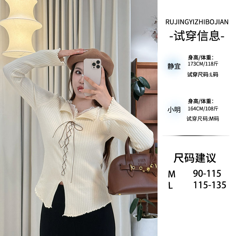 【絮语流光】长袖V领设计感针织衫1136#