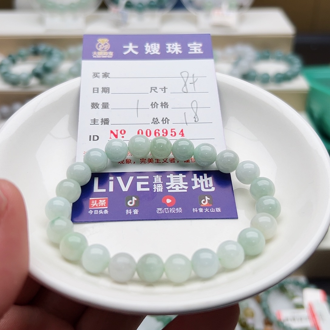 未镶嵌手链翡翠年*天然翡翠